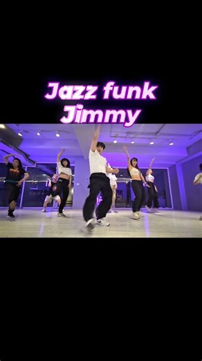 每周一晚上8:20 #吉米老師 #舞蹈課程 #舞蹈教室 #jazzfunk #jhope #killinitgirl #choreography @imjimmychen | Jimmy Dance