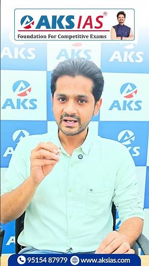 UPSC Aspirants Final Revision Test 2026 | FREE on May 24 2026 #iascoaching #upsc #aksias