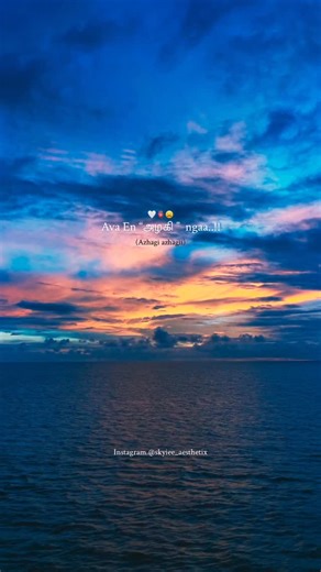 ᴄʜɪᴛʜɪʀᴀɪ on Instagram: "🤍😭..!"