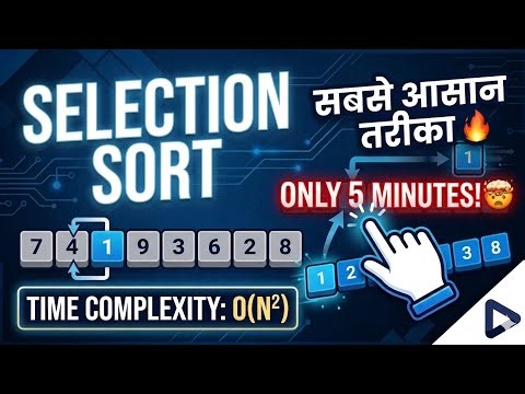 Selection Sort in 5 Minutes! 😱 Sabse Aasaan Tareeka | DSA in Hindi ✅