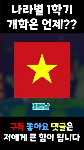 '세계수도송3' 뇌절 버전