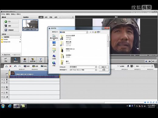 信息技术奥赛 avs video editor 高级教程 视频截取与合并_clip_1
