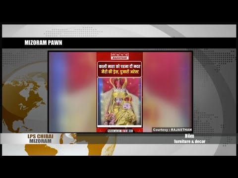 26 NOVEMBER 2025 LPS CHIBAI MIZORAM