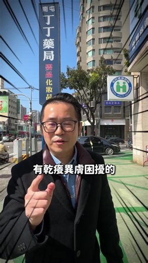 舒恬良系列讓異膚肌膚得到舒緩