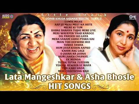 Lata Mangeshkar & Asha Bhosle Hit Songs | Asha Bhosle Gane | Hindi Songs | Tribute To Asha Bhosle