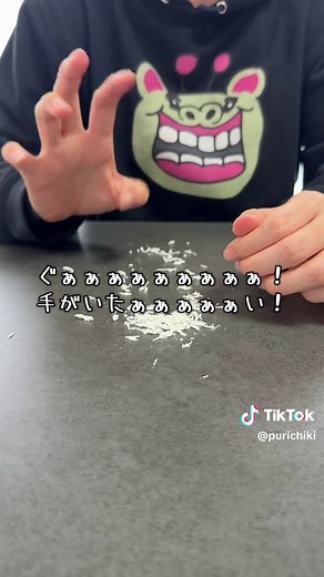 大人の力で作る伸びる練り消し！