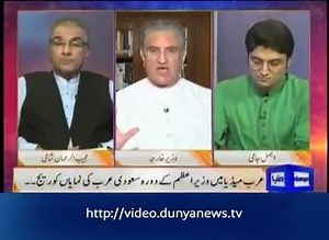 47K views · 660 reactions | وزیراعظم عمران خان کا سعودی عرب کا انتہائی اہم دورہ مکمل، اس دورے سے پاکستان نے کیا حاصل کیا؟ جانیے وزیر خارجہ شاہ محمود قریشی سے نقطہ نظر میں | Dunya News | Facebook