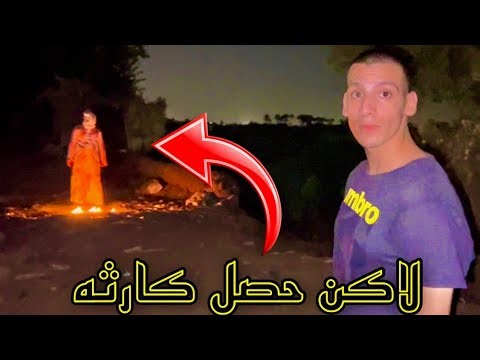 محاوله قتل جزار البنأدمين ولاكن ؟؟؟