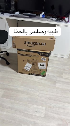 ‏ياصاحب الطلبيه اذا تشوف المقطع راسلني خاص