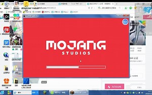 我的世界正版启动器 附链接