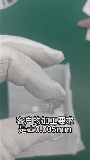 Precision Laser Cutting of Small Holes with ±0.005mm Tolerance | Micro Hole Machining