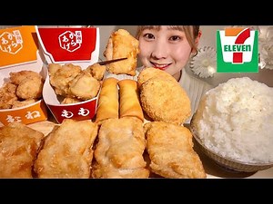 ASMR 7-Eleven Fried Foods 【Mukbang/ Eating Sounds】【English subtitles】