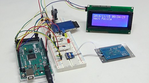 Arduino Megaで電子工作！FeliCaリーダーで入退室記録システムを作ろう | Device Plus - デバプラ