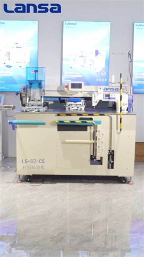 5.2K views · 82 reactions | This automatic sewing machine is specially designed to handle all kinds of details in denim sewing! The stitching is smooth without skipping, and the edge processing is so delicate that no flaws can be found! #fyp #lansamachinery #jeans #sewingmachine #automaticsewing | Lansa Machinery | Facebook