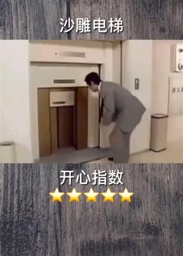 #enjoy #funnyvideos #搞笑 #笑