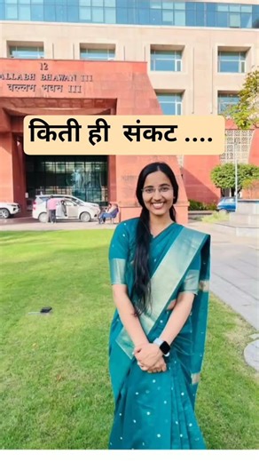 Harshita Dave 💗💯🎯 Mppsc Topper. #motivation #status #shortvideo #viral #success