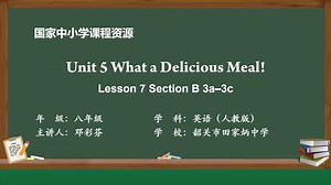 新人教八上精品课件Unit 5 What a Delicious Meal Section B 3a-3c