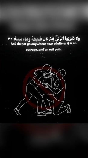 surah isra with english translation#quran #surah #love #shorts