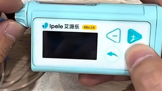 艾派乐IPELE胰岛素泵提夫尼蓝91款，家用全自动注射泵，精准控糖更安心，糖尿病患者日常管理好帮手