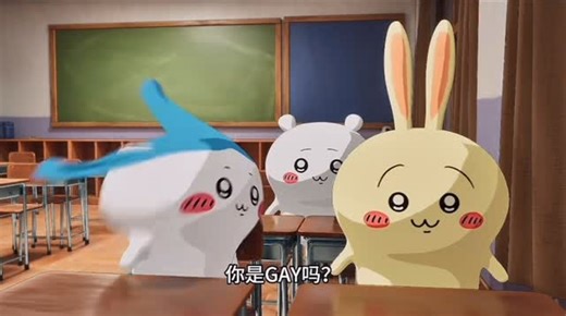 天天搞抽象 天天看迷因 天天刷梗圖 on Instagram: "當烏薩奇被小八套路 #chiikawa #usagi #吉伊卡哇 #烏薩奇 #迷因 #memes #抽象 #梗圖 #有趣 #ai #玩梗 #好笑"