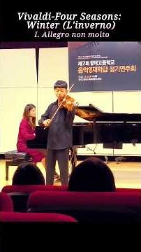 🎶비발디-사계 : 겨울 1악장🎻바이올린 솔로 #표선중학교 안지훈