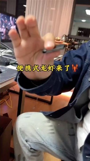 不用再看別人玩 AI。是你自己手上就有一個 AI Agent。我這邊有 USB 方案。省掉很多安裝與整理時間。想自己有一個 AI Agent，趕快來找我 #龍蝦 #aiagents #ai生存教練