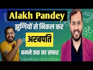 Meet Alakh Pandey। Success Story | Physics Wallah | Motivation। Motivational Videos.