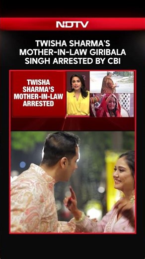 Mother-in-Law Ex-Judge Giribala Singh Arrested by CBI