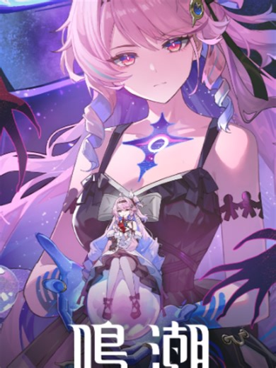 『鳴潮』共鳴者実戦トレーラー | ダーニャ 「しっ……内緒ですよ、秘密ですから。」 CV: ダーニャ——伊藤美来 #鳴潮 #ダーニャ #WuWa2Years #めいちょう2周年 #wutheringwaves