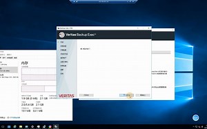 WindowsServer2016安装VeritasBackupExec管理端成功