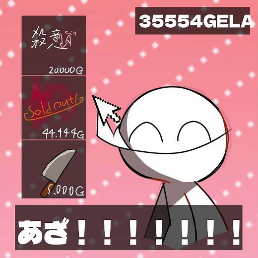 【初とーこー】太陽でSHOP MEME☀