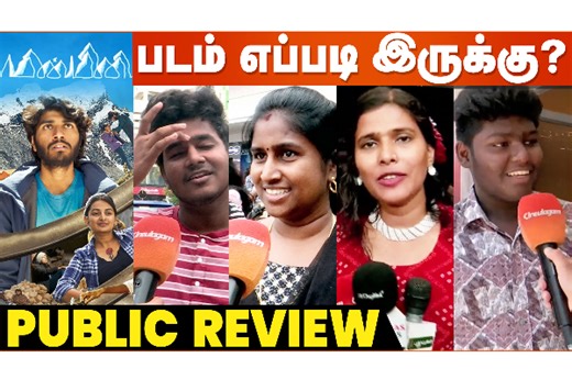 இளைஞர் பட்டாளம் நடிக்க வெளியான மின்மினி படம் எப்படி இருக்கு