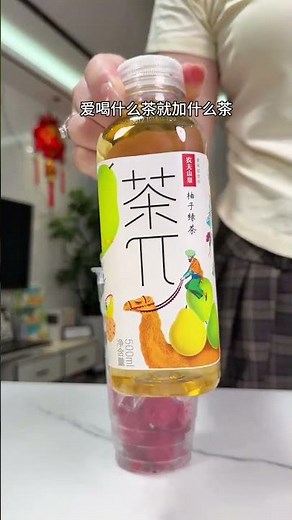 Two simple steps to super delicious grape iced tea. A glass in summer, super refreshing!