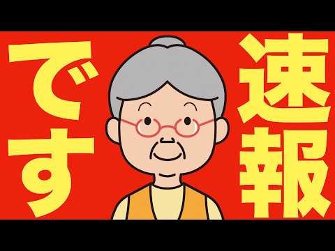 【米国株 4/8】時間外で先物がとんでもないことになってます。