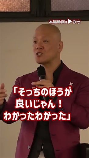 この考え方あると人生がマジで激変します！！！うまくいっている人の2つの要素 _01#Shorts