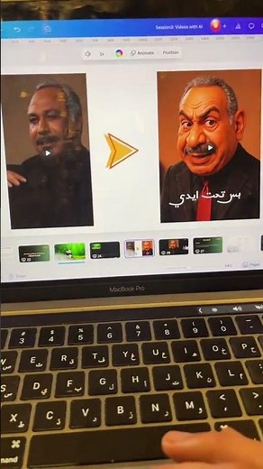 أصنع فيلم كرتون بنفسك "مجاناً" بالذكاء الاصطناعي