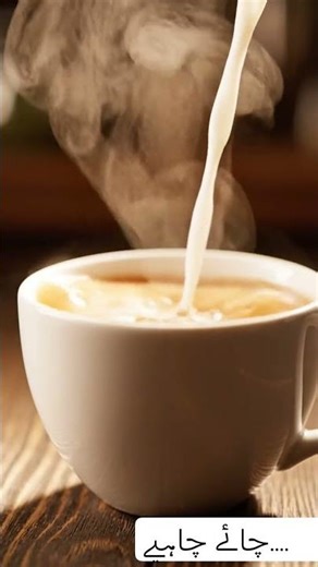 chai animation #tea #animation #freeanimationtools #viralfood animation #winter