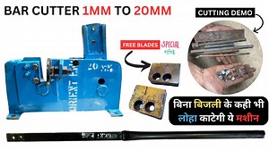 20 reactions | सरिया काटने की मशीन || Manual Bar Cutter Machine For Order : +91-7303628771, 9821394190 (Whatsapp Only) #barcutter | AH Global Solutions | Facebook