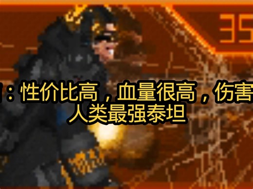 测评人类G-man3.0