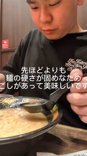 一蘭食べてみてた(訂正番)#ラーメン #料理 #仮面ライダーアギト #一蘭拉麺 #高校生男子