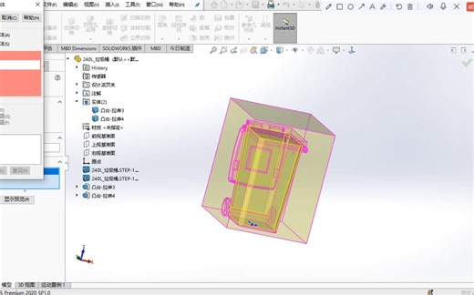 solidworks计算非规则物体的容积