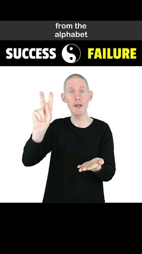 ❤️ How to sign SUCCESS vs FAILURE in ASL.