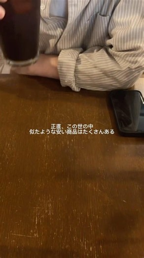 "安くて早い"が全てじゃない時もあるよね😌#彼氏へのプレゼント #彼女へのプレゼント #記念日プレゼント #誕生日プレゼント #カップル