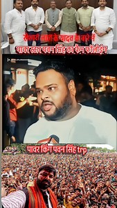 पावर स्टार के फैन फॉलोइंग खेसारी लाल के खिलाफ #technology #tech #innovation #business #iphone #engineering #technews #science #software #gadgets #design #electronics #apple #programming #android #coding #ai #samsung #smartphone #security #cybersecurity #education #computer #instagood #instagram #pro #bhfyp #marketing #technologynews #artificialintelligence | Aman Sarkar Ji