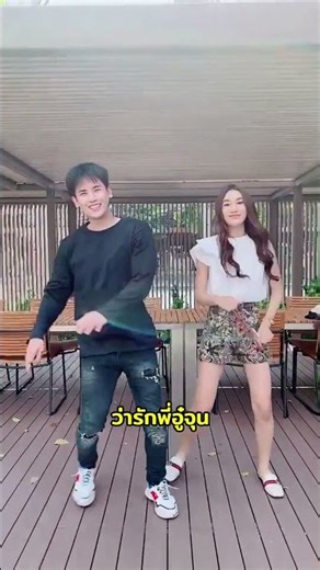 Wu Chun is the best person in the world