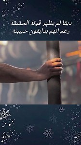 😈🤬 | Mahmoud Ahmed