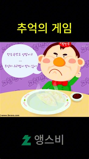 Picky Hometown Dumplings