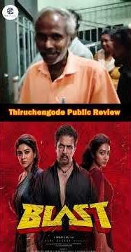 Blast |Thiruchengode |Public Review[@R.S STUDIO]
