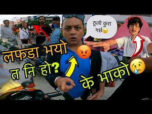 Accident भए पछि गाउको Tol नै उठ्यो JHAGADA गर्न😡||‪@druvlog2347‬