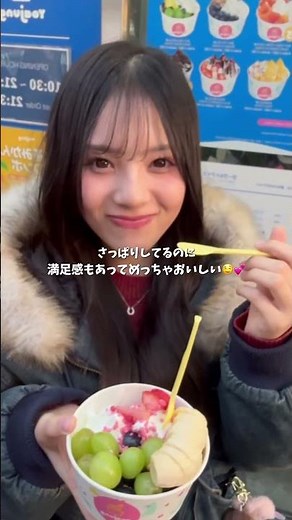 新大久保でドバイチョコ餅&ヨアジョン！#ドバイチョコ #新大久保カフェ #新大久保グルメ #新大久保 #ヨアジョン